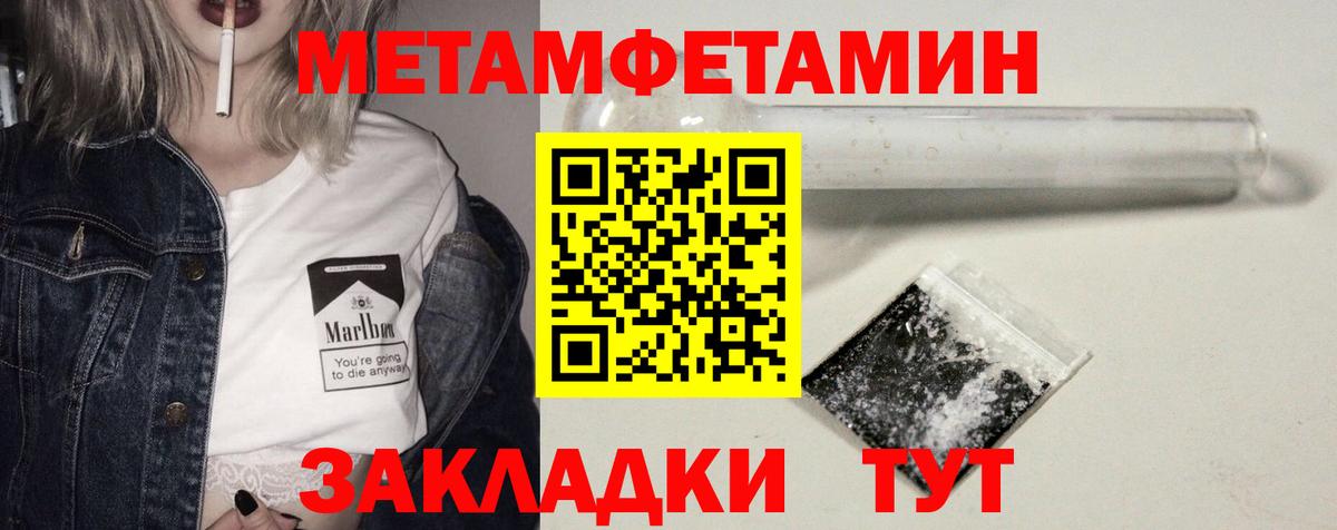 АМФ  Amphetamine VHQ  Вход с VPN  Амфетамин  Домодедово 