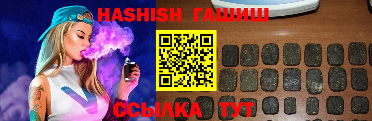ГАШИШ индика сатива Домодедово