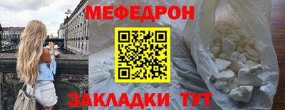 кокаин премиум Ливны