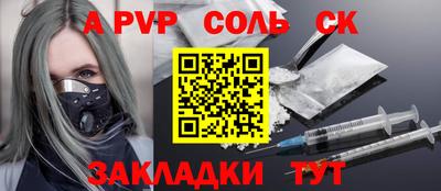 шишки Ликино-Дулёво