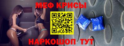 метамфетамин Лесосибирск