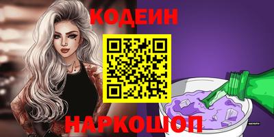 кокаин премиум Ливны