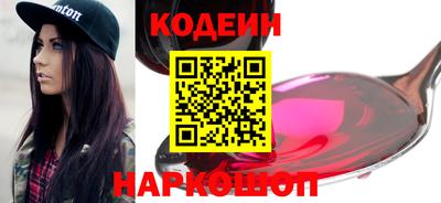 кокаин премиум Ливны