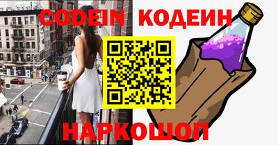 метамфетамин Лесосибирск