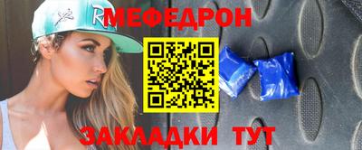 метамфетамин Лесосибирск