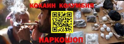 метамфетамин Лесосибирск