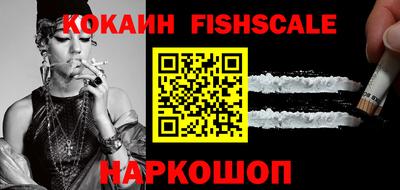 кокаин премиум Ливны