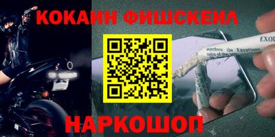 шишки Ликино-Дулёво