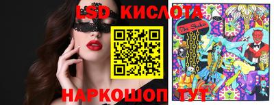 метамфетамин Лесосибирск