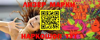 метамфетамин Лесосибирск