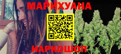 метамфетамин Лесосибирск