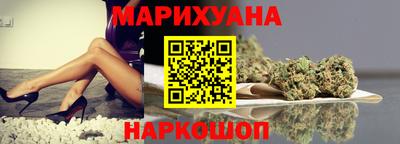 кокаин премиум Ливны