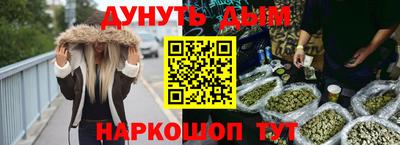 кокаин премиум Ливны