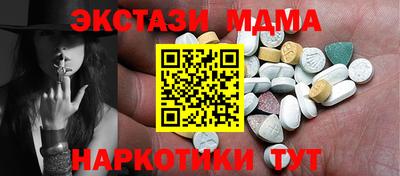 метамфетамин Лесосибирск