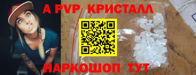кокаин премиум Ливны