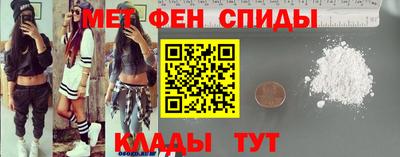 метамфетамин Лесосибирск