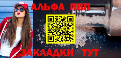 кокаин премиум Ливны