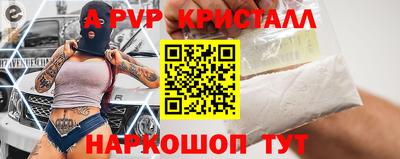 метамфетамин Лесосибирск