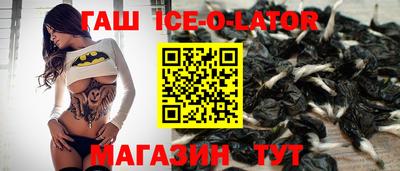 шишки Ликино-Дулёво
