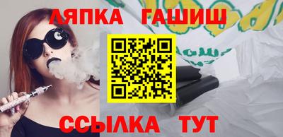 шишки Ликино-Дулёво