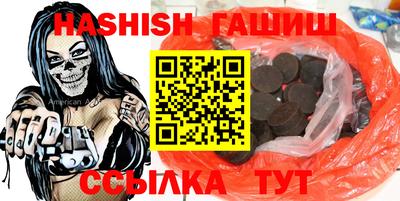 шишки Ликино-Дулёво