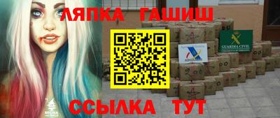 метамфетамин Лесосибирск