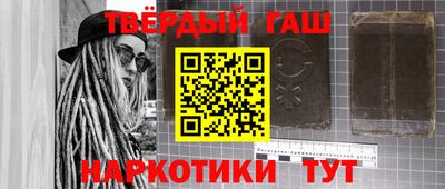 метамфетамин Лесосибирск