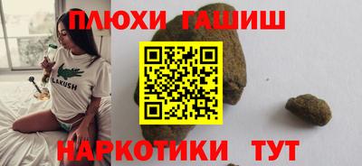 кокаин премиум Ливны