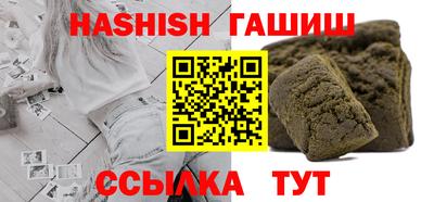 шишки Ликино-Дулёво