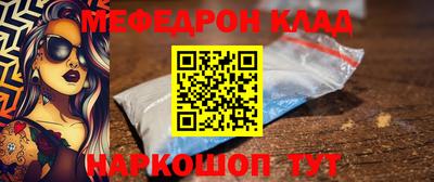 метамфетамин Лесосибирск