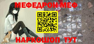 кокаин премиум Ливны