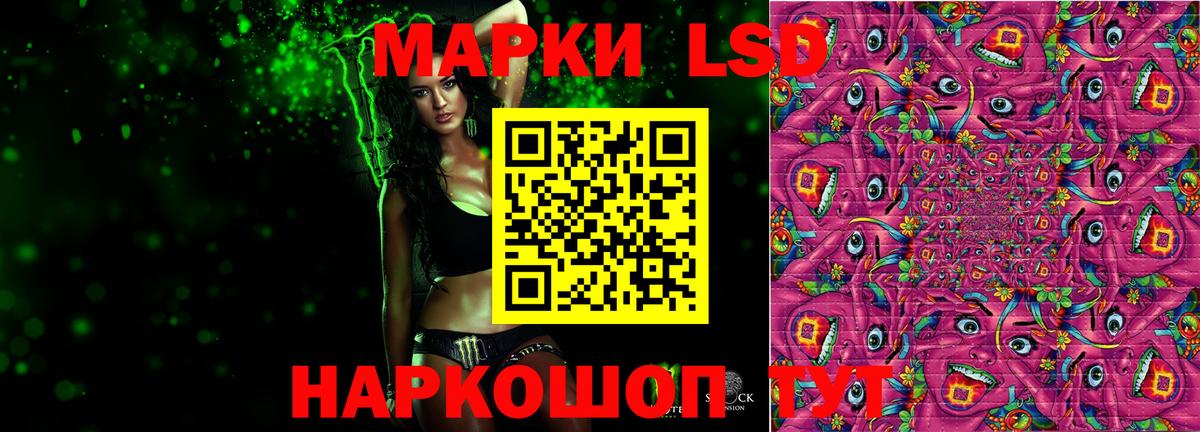 ЛСД экстази кислота Домодедово