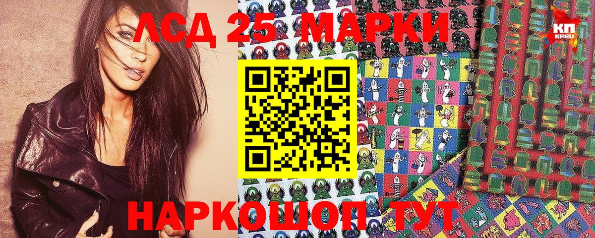 Марки N-bome 1500мкг  Вход с VPN  Домодедово 