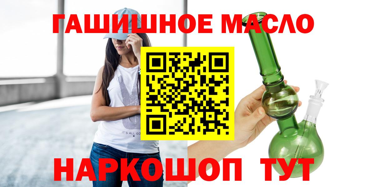 Дистиллят ТГК вейп с тгк Домодедово