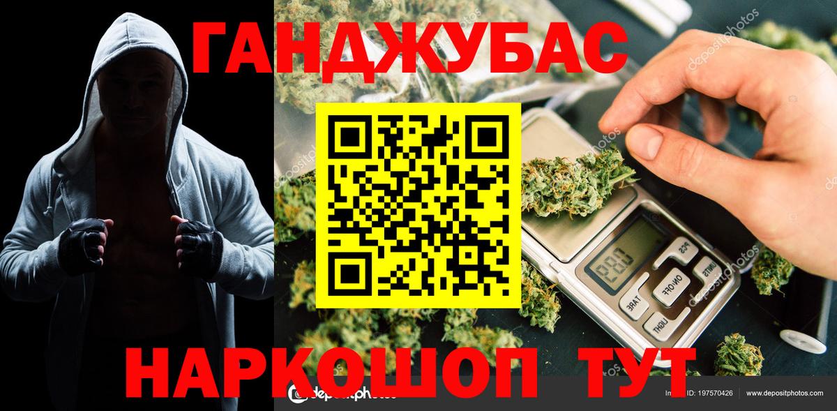Шишки марихуана сатива Домодедово
